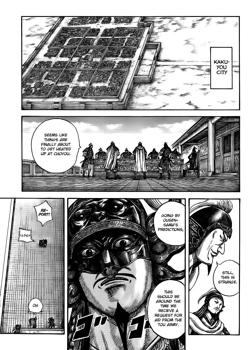 Kingdom Chapter 380 — page 7