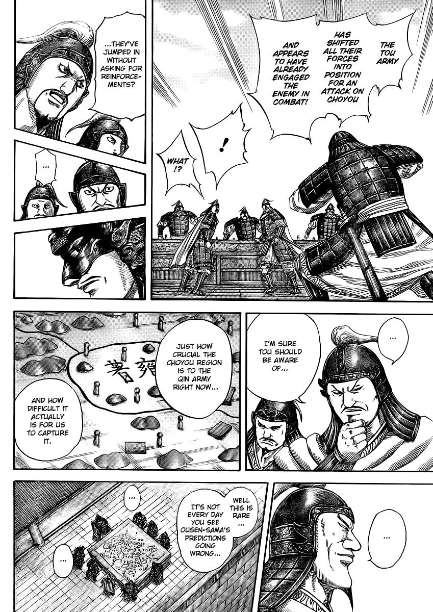 Kingdom Chapter 380 — page 8