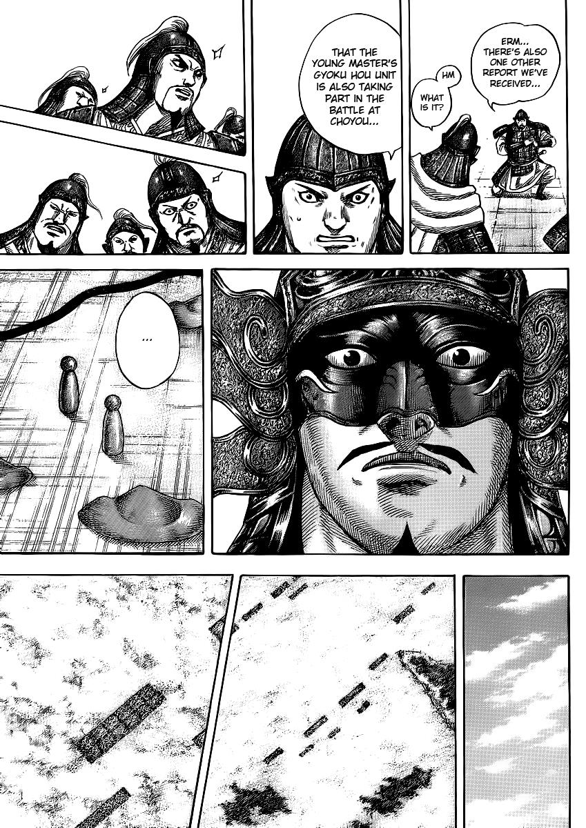 Kingdom Chapter 380 — page 9