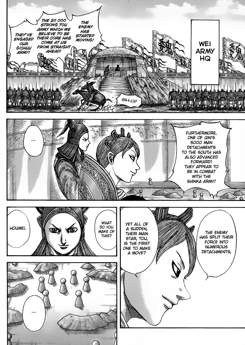 Kingdom Chapter 381 — page 4