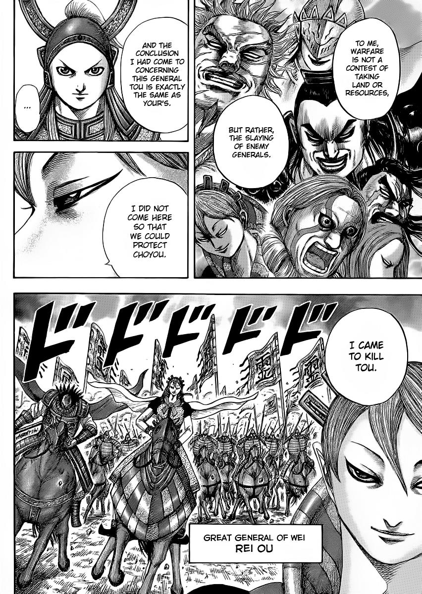 Kingdom Chapter 381 — page 8