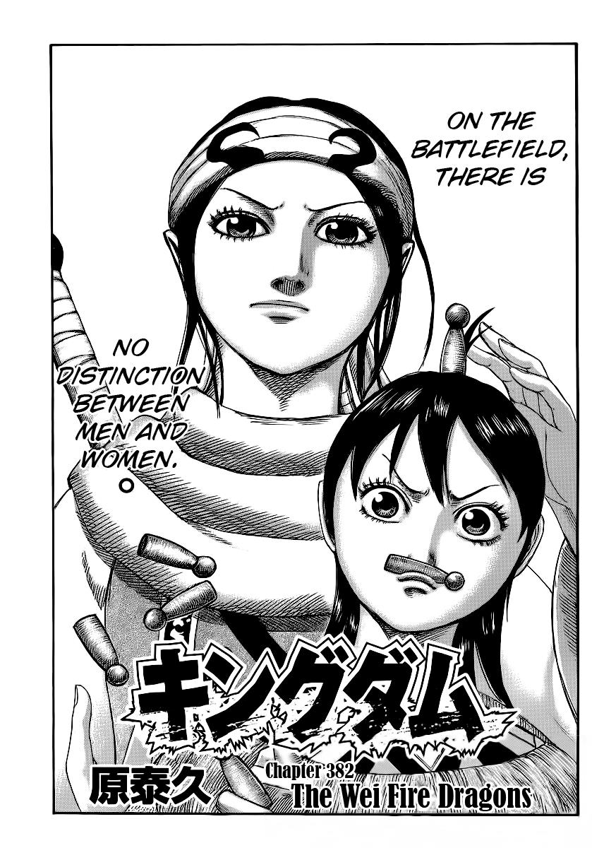 Kingdom Chapter 382 — page 1