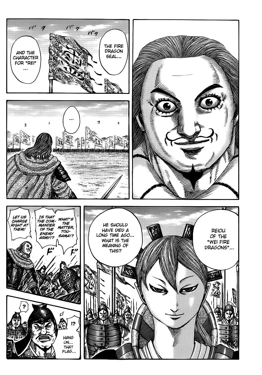 Kingdom Chapter 382 — page 2