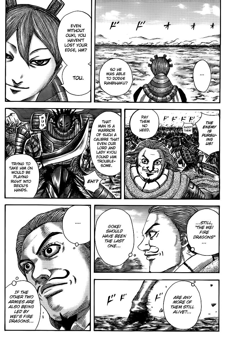 Kingdom Chapter 382 — page 6