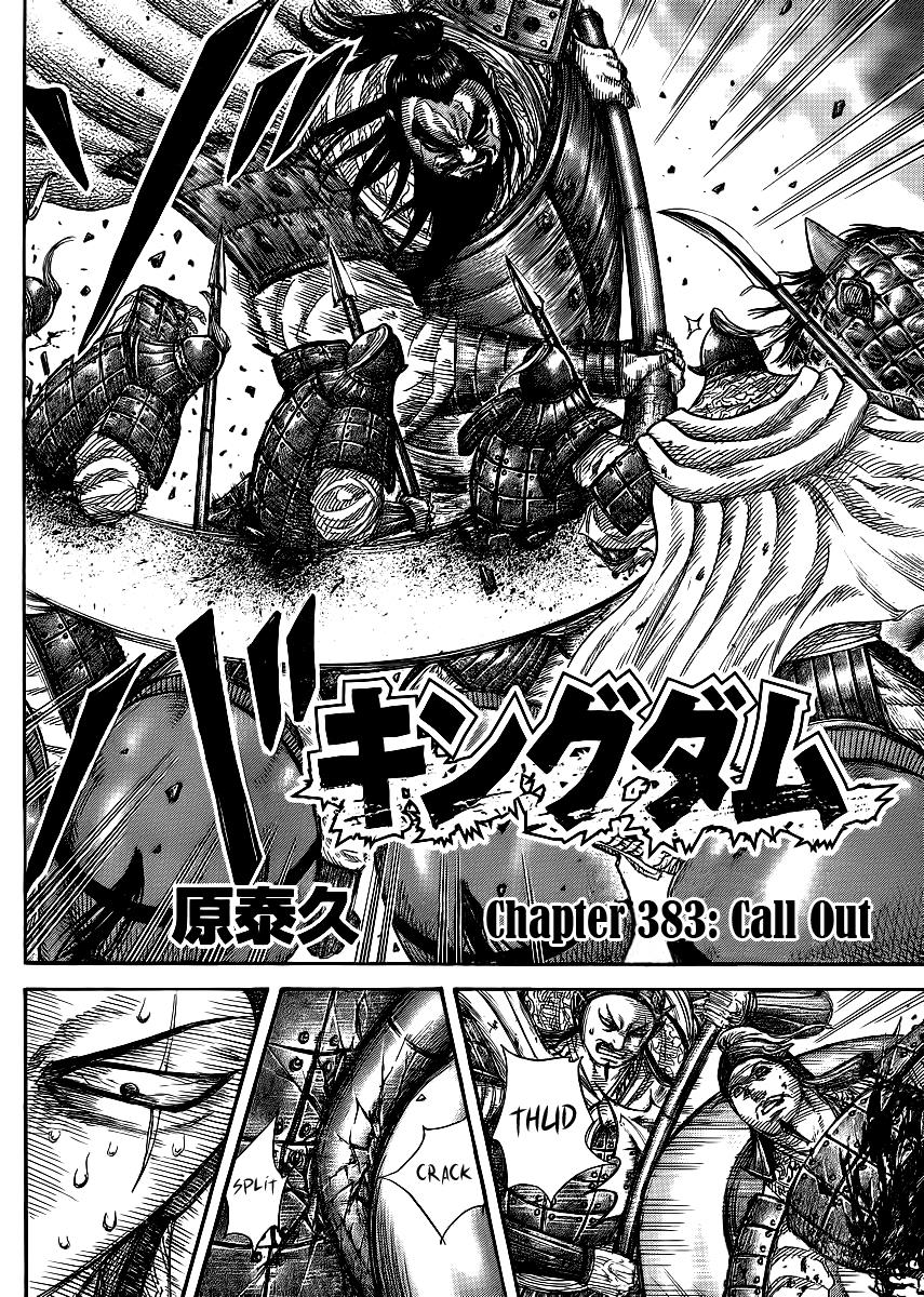 Kingdom Chapter 383 — page 2