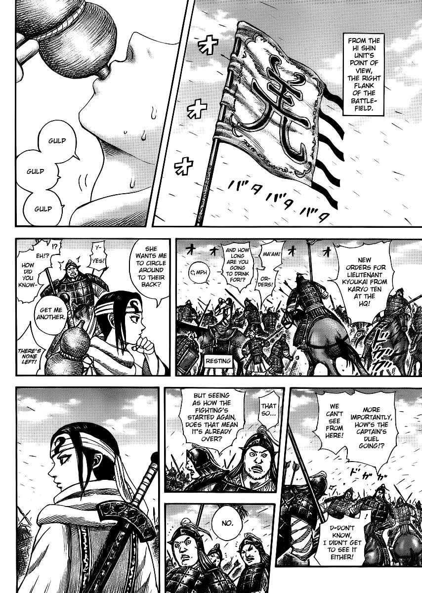Kingdom Chapter 384 — page 11