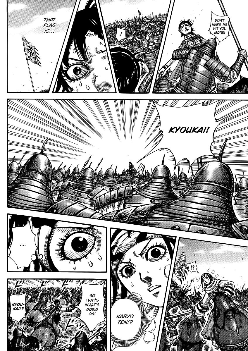 Kingdom Chapter 385 — page 7