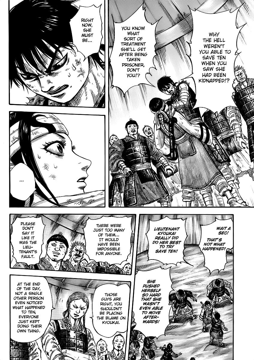 Kingdom Chapter 385 — page 16