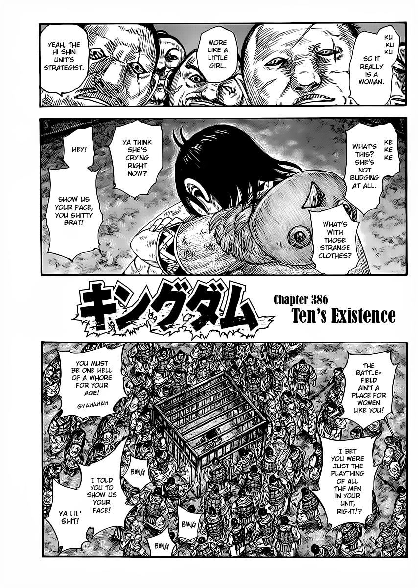 Kingdom Chapter 386 — page 1