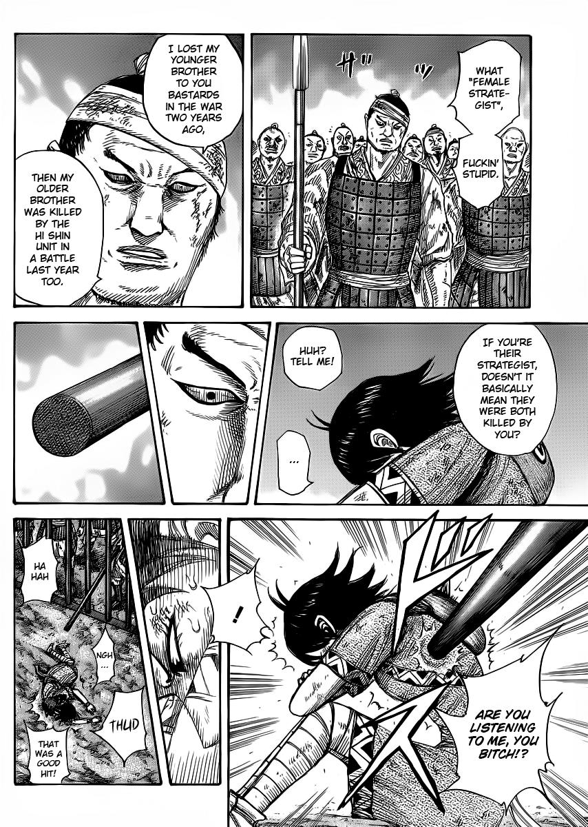 Kingdom Chapter 386 — page 2