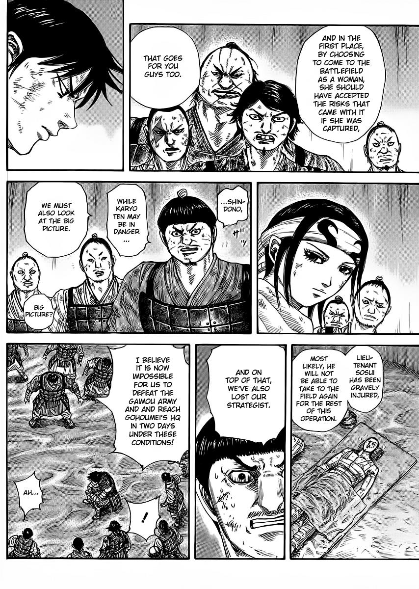 Kingdom Chapter 386 — page 6