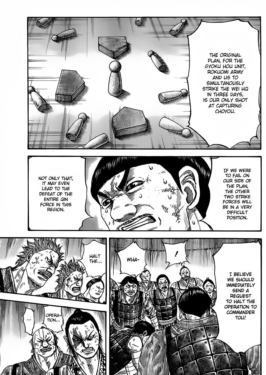 Kingdom Chapter 386 — page 7
