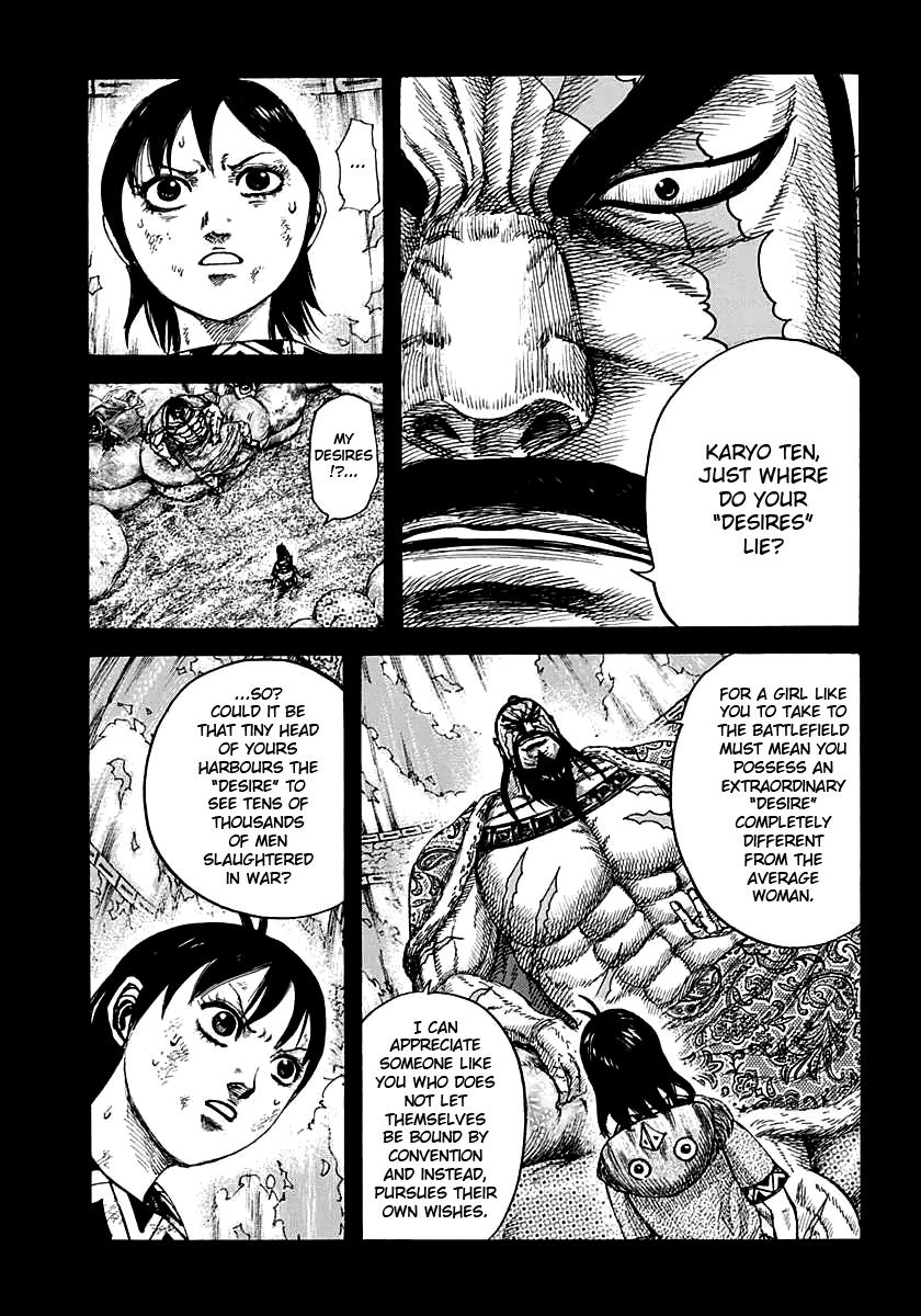 Kingdom Chapter 387 — page 2