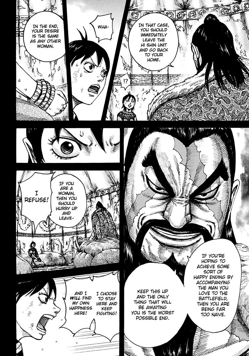 Kingdom Chapter 387 — page 12