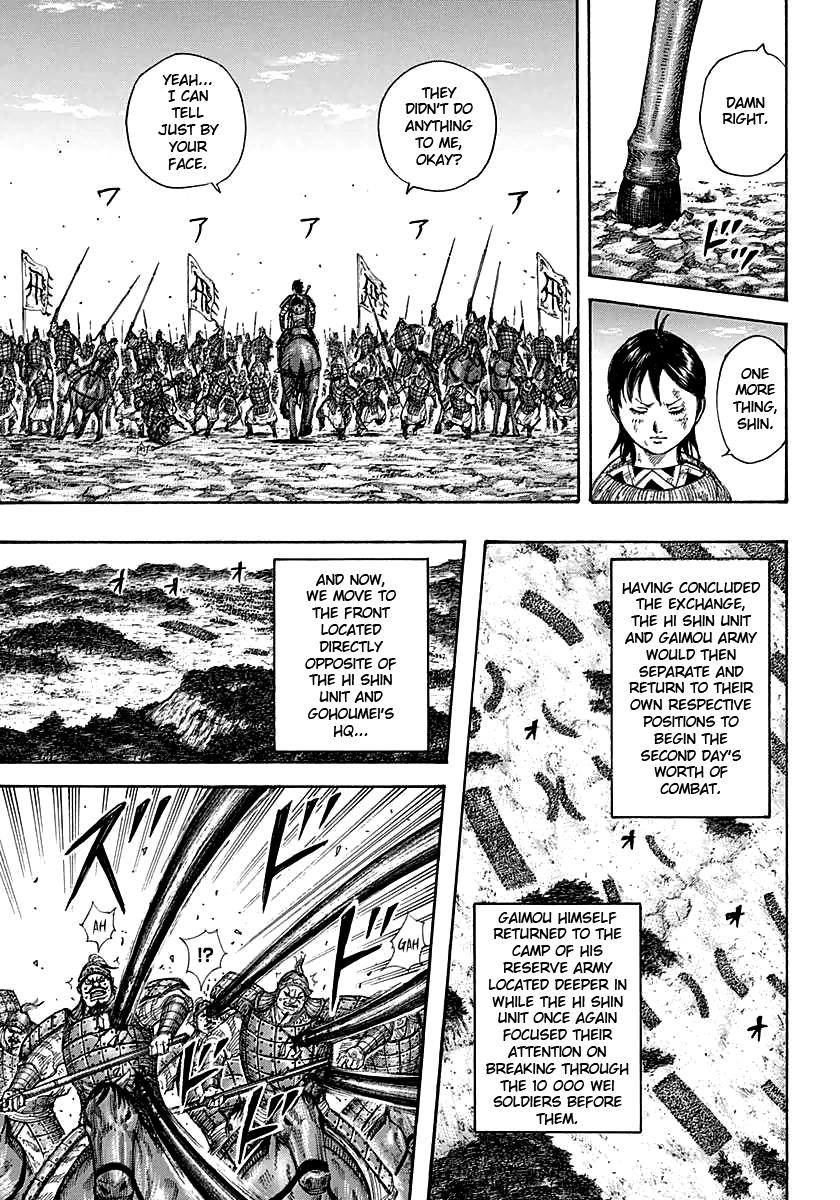 Kingdom Chapter 387 — page 17