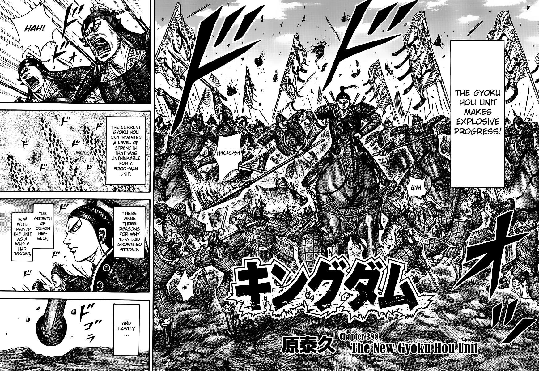 Kingdom Chapter 388 — page 2