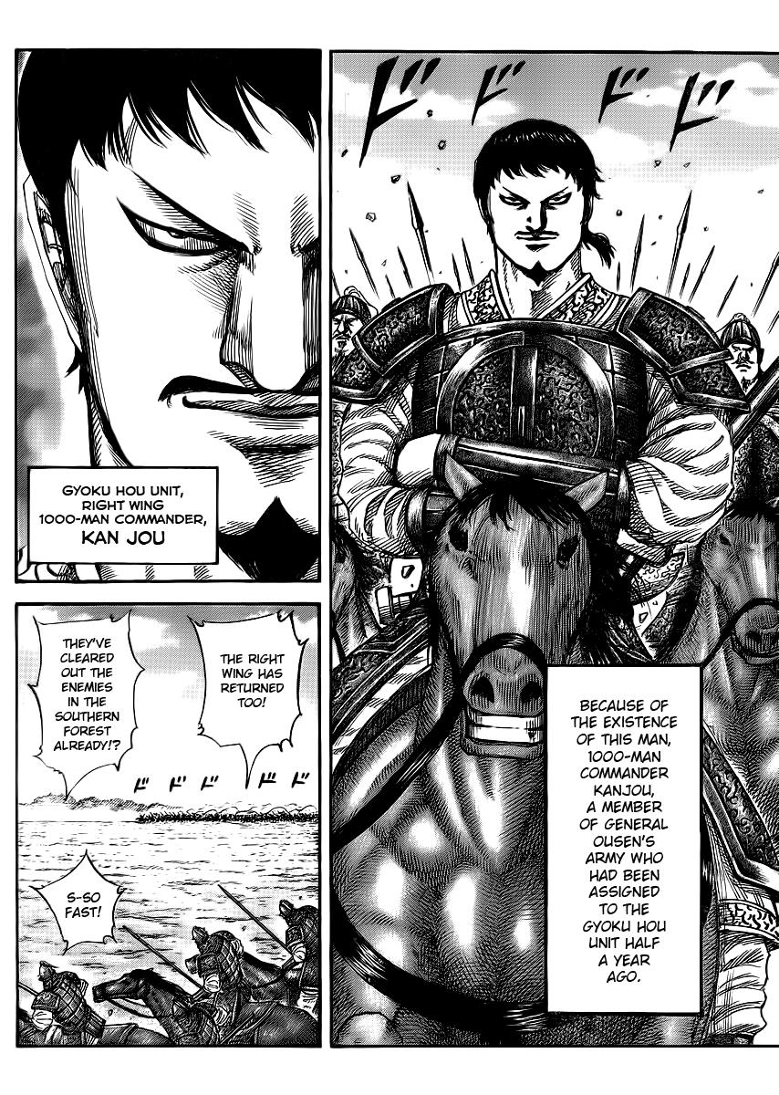 Kingdom Chapter 388 — page 3