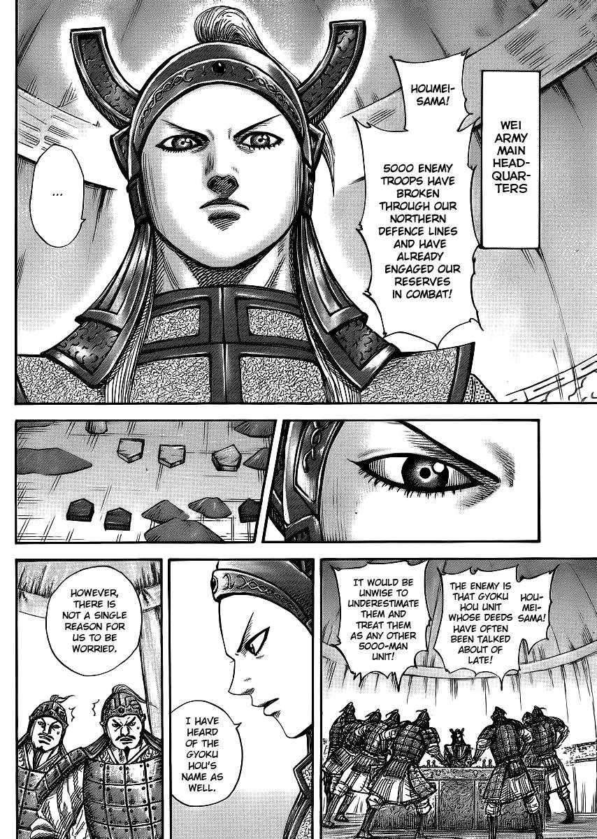 Kingdom Chapter 388 — page 5