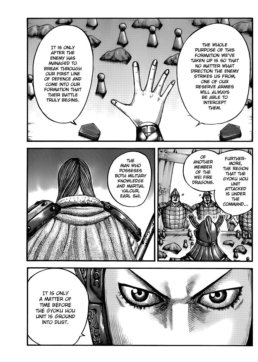 Kingdom Chapter 388 — page 6