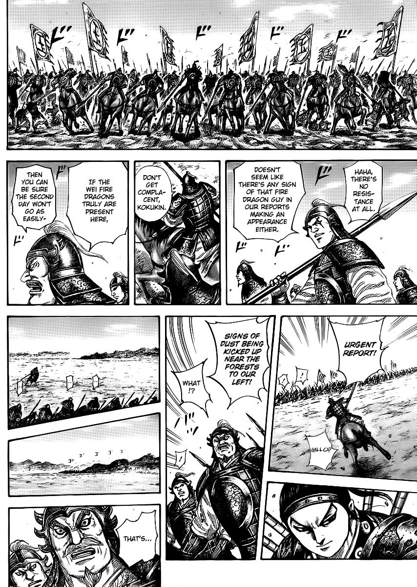 Kingdom Chapter 388 — page 7