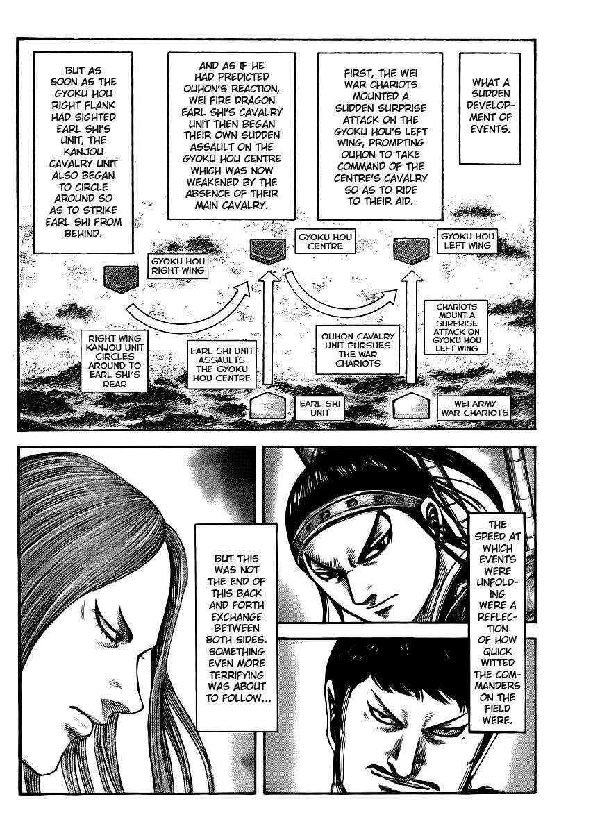 Kingdom Chapter 388 — page 16