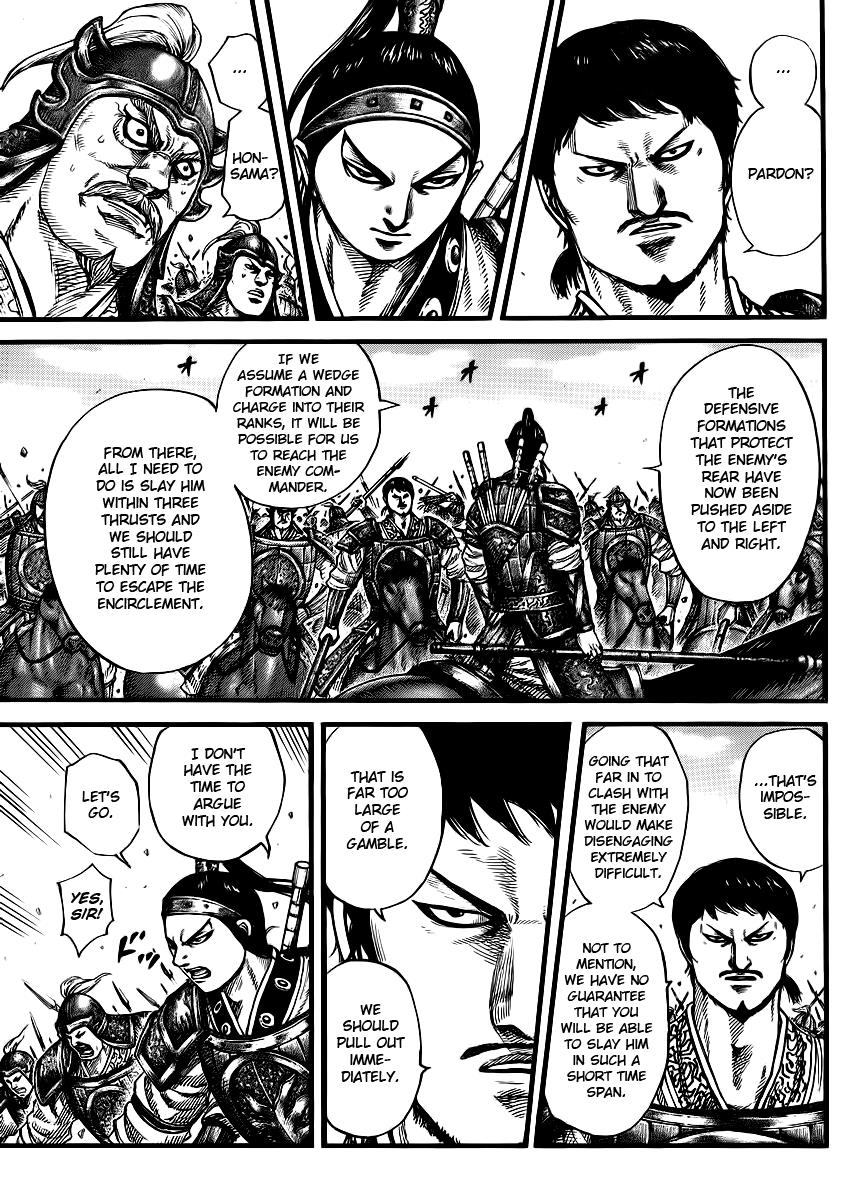 Kingdom Chapter 389 — page 6