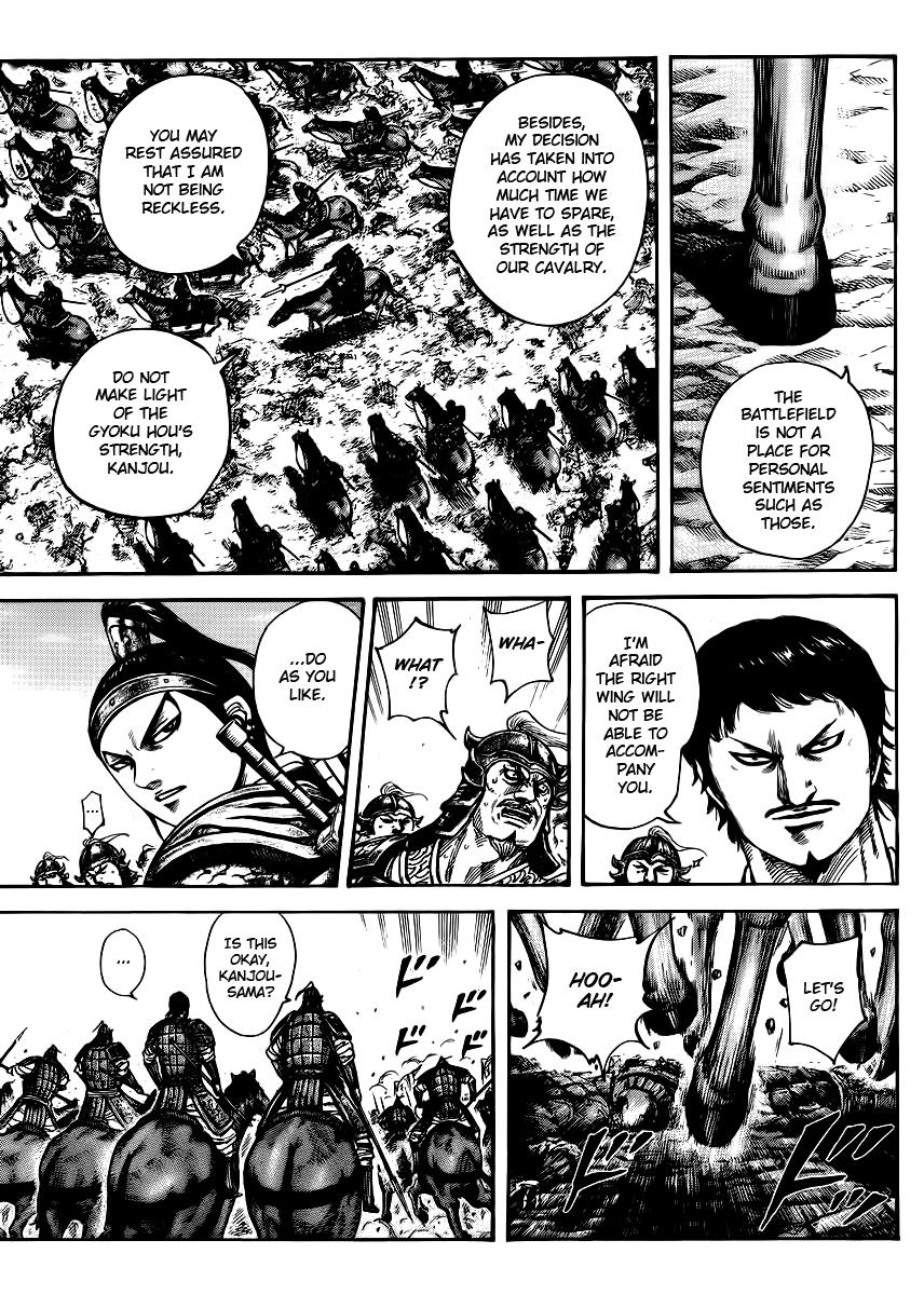 Kingdom Chapter 389 — page 8