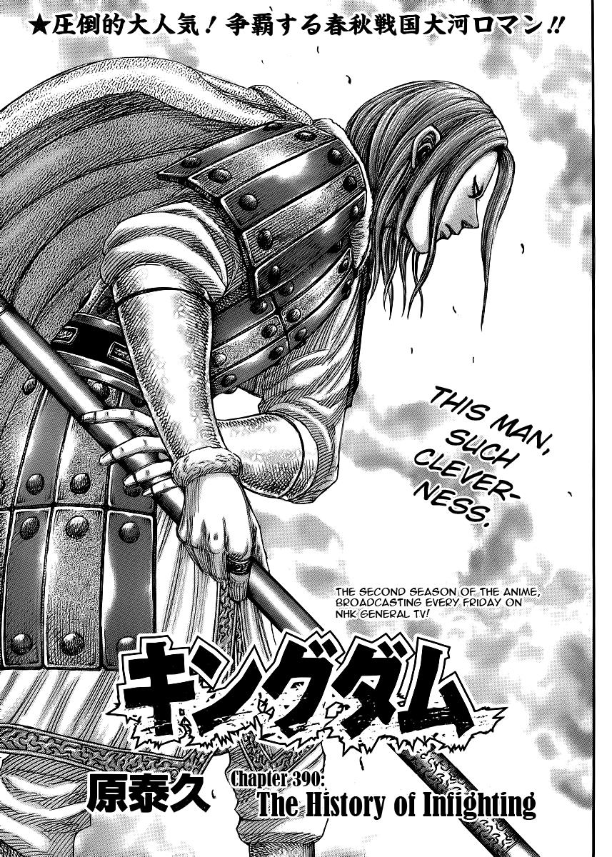 Kingdom Chapter 390 — page 1