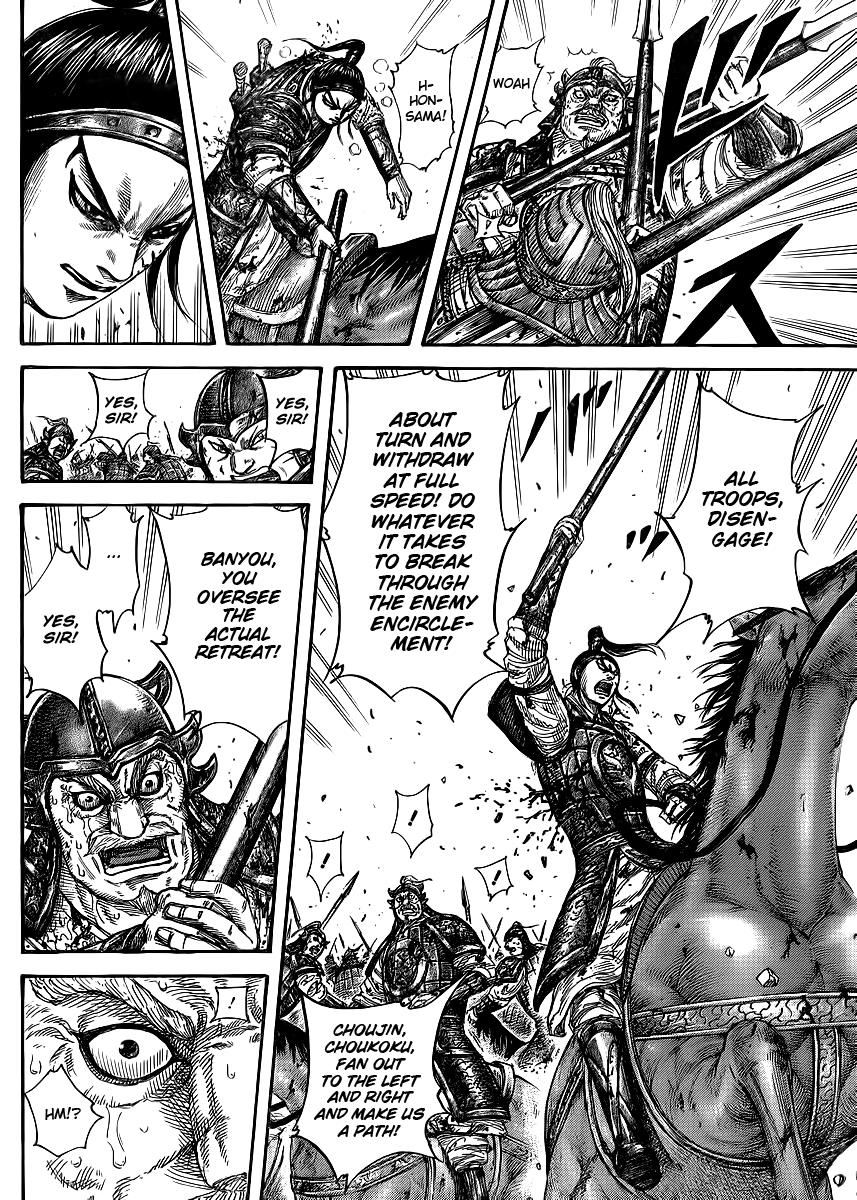 Kingdom Chapter 390 — page 15