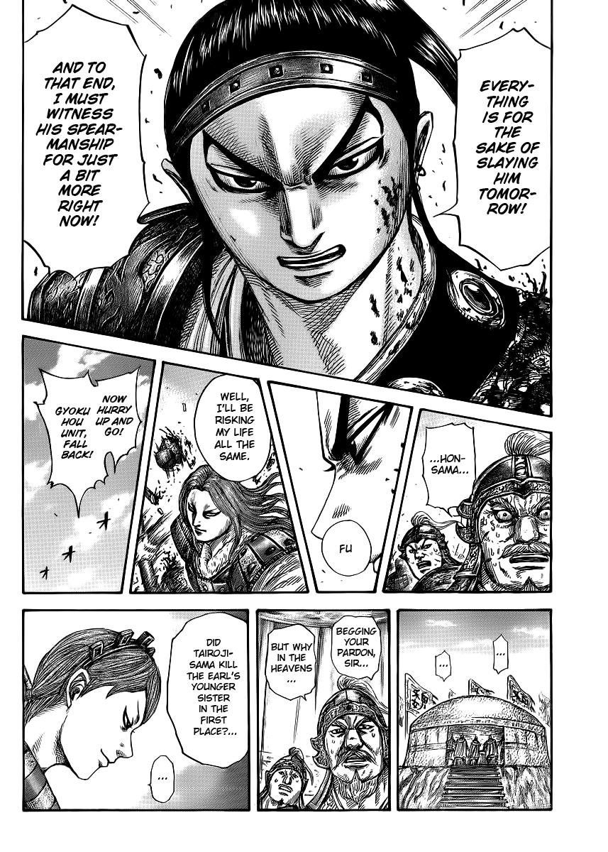 Kingdom Chapter 390 — page 17
