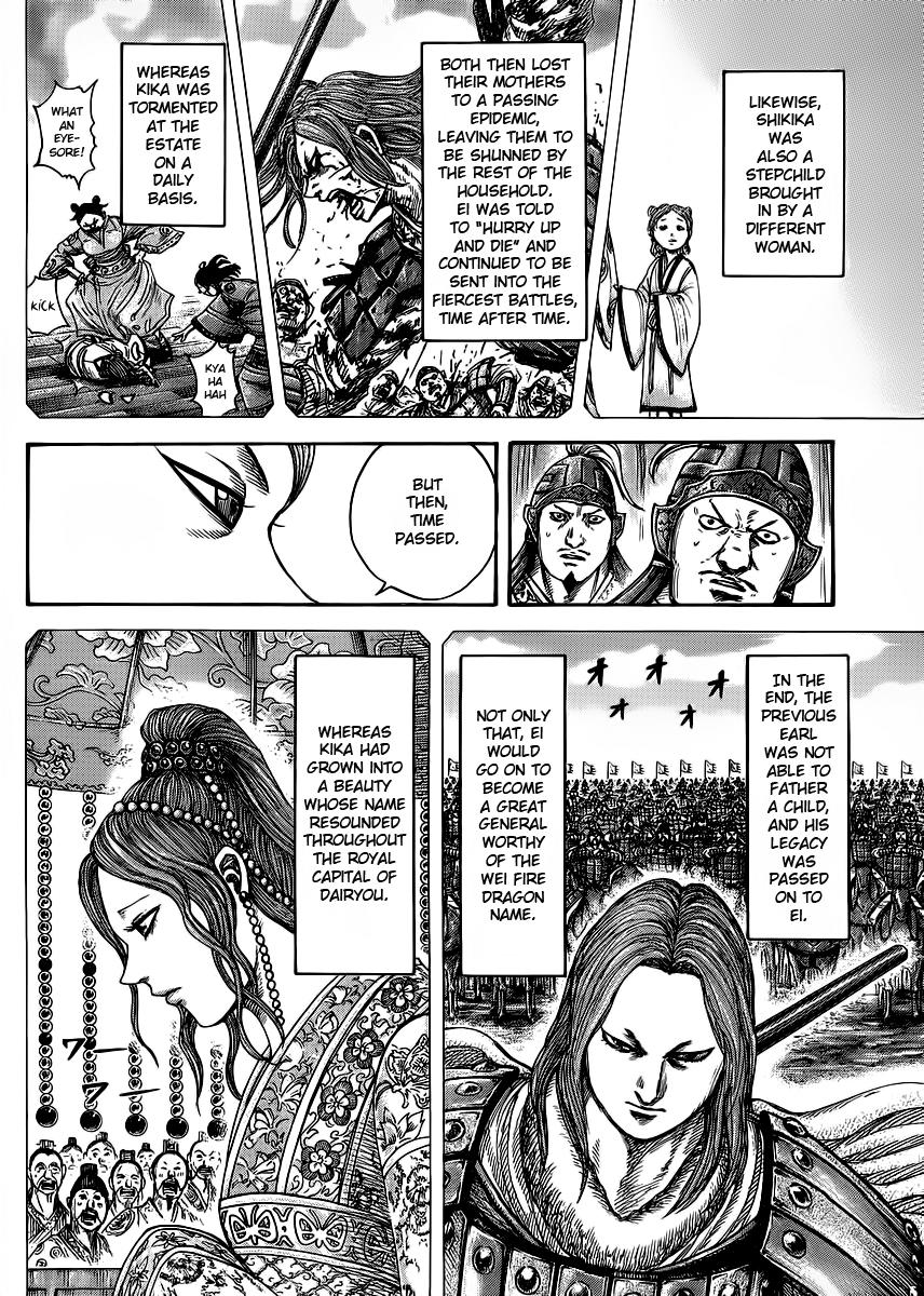 Kingdom Chapter 391 — page 4