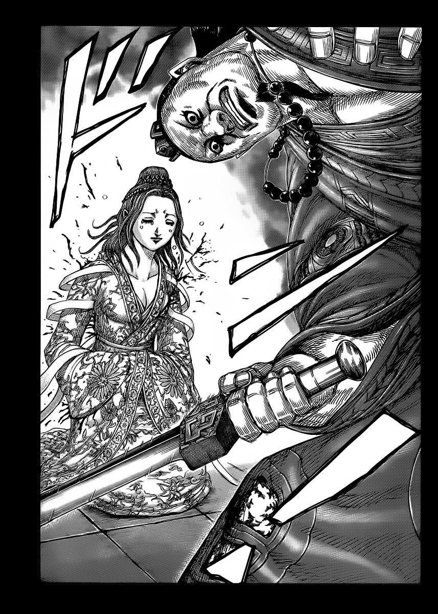 Kingdom Chapter 391 — page 11