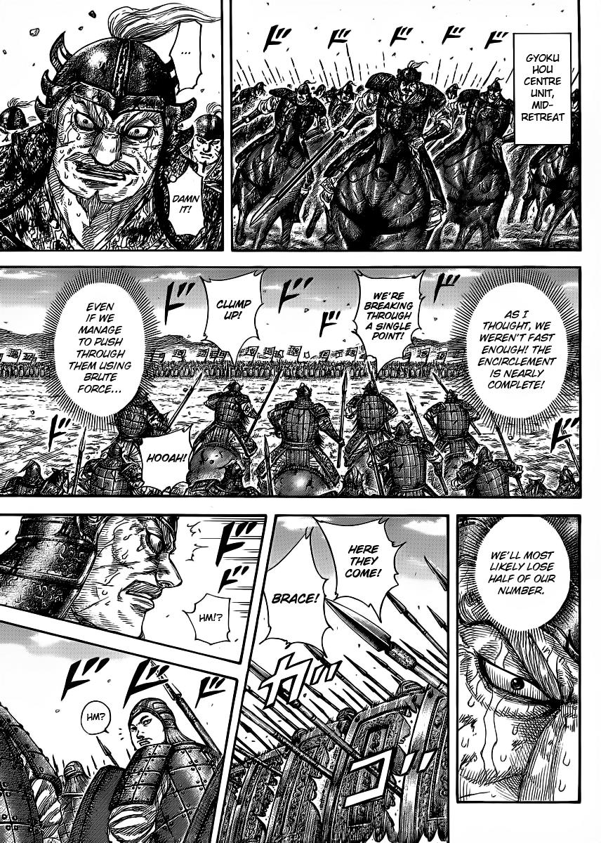Kingdom Chapter 391 — page 17