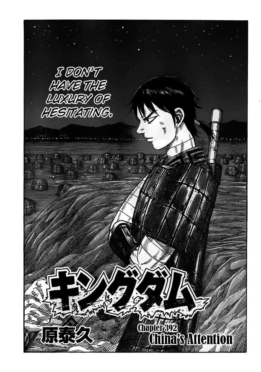 Kingdom Chapter 392 — page 1