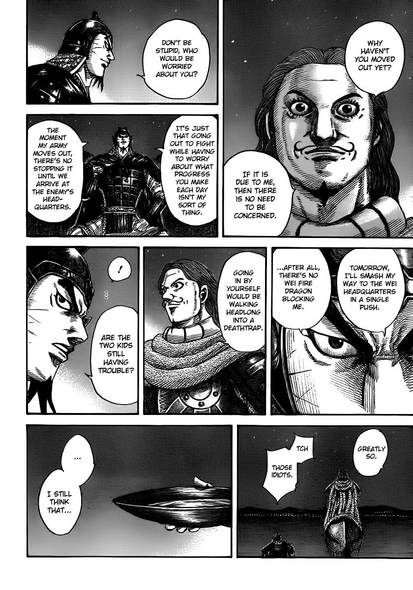 Kingdom Chapter 392 — page 6