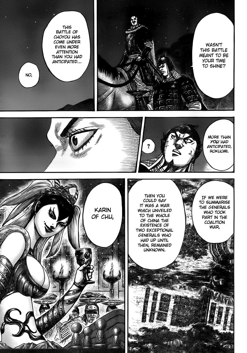 Kingdom Chapter 392 — page 7