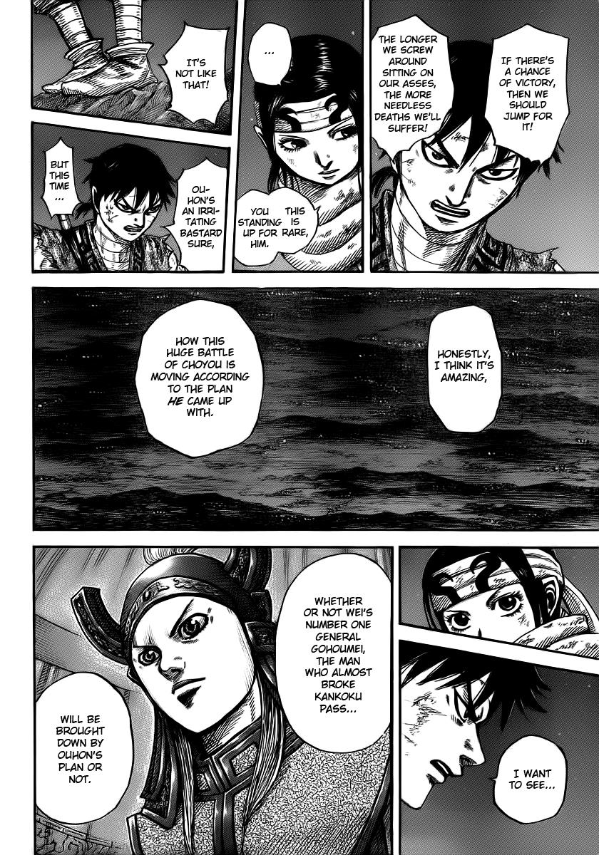 Kingdom Chapter 392 — page 16