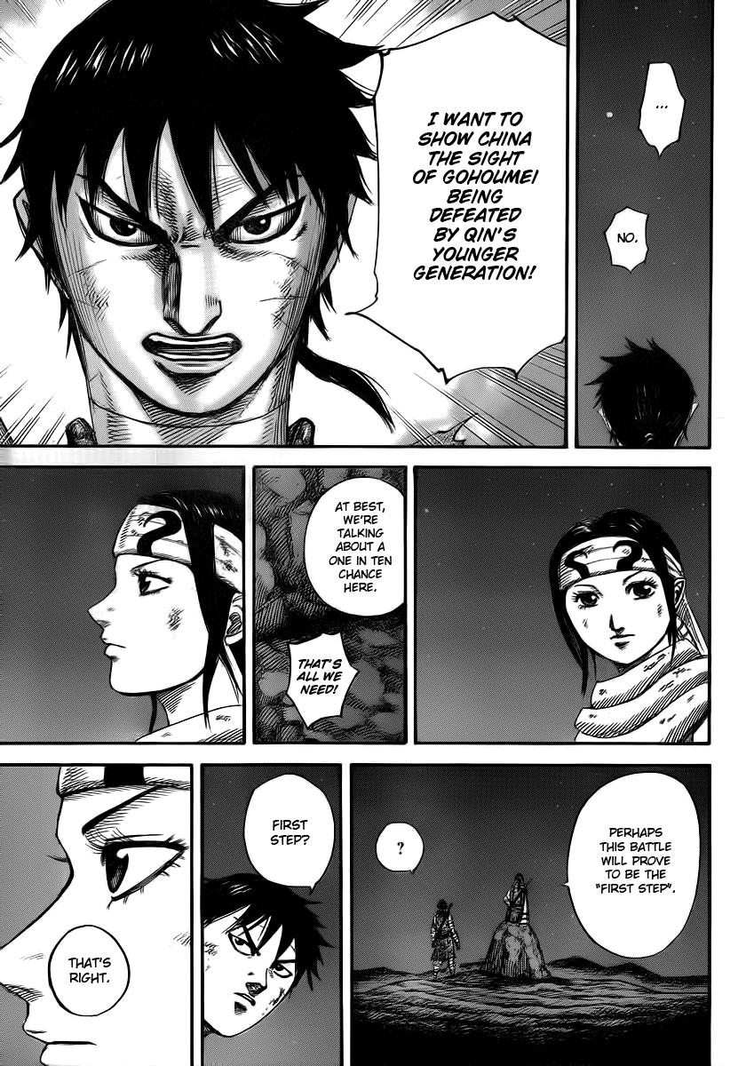 Kingdom Chapter 392 — page 17