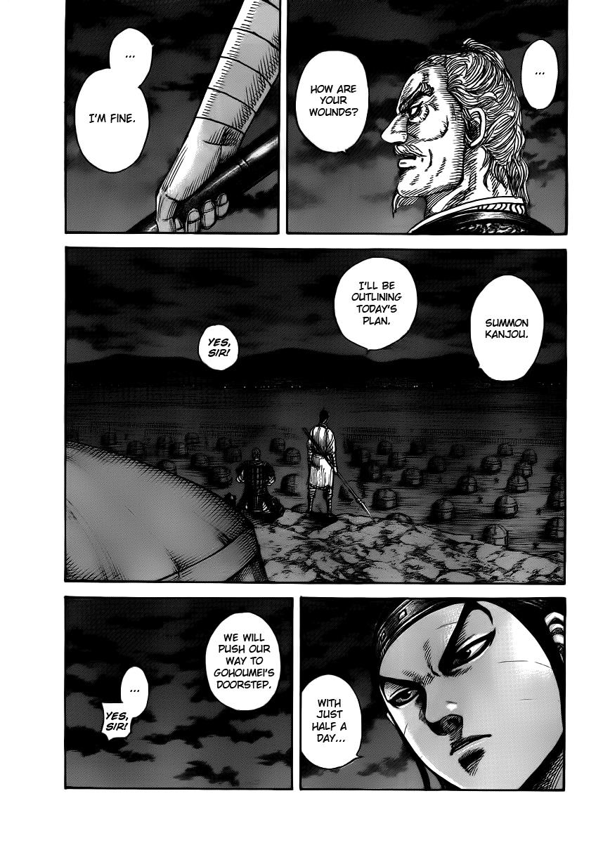 Kingdom Chapter 393 — page 3