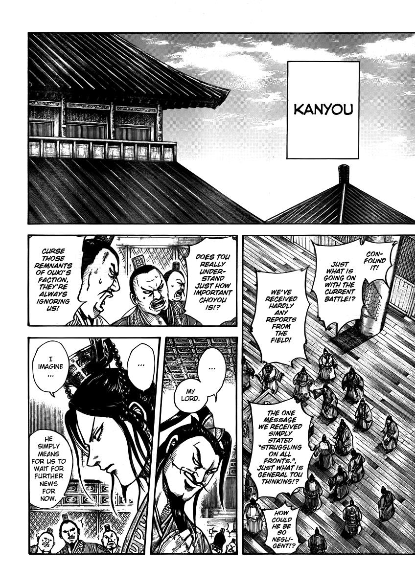 Kingdom Chapter 393 — page 9