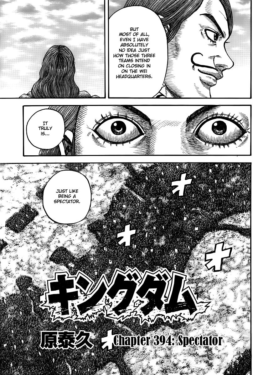 Kingdom Chapter 394 — page 3