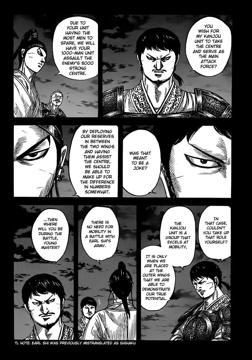 Kingdom Chapter 394 — page 6