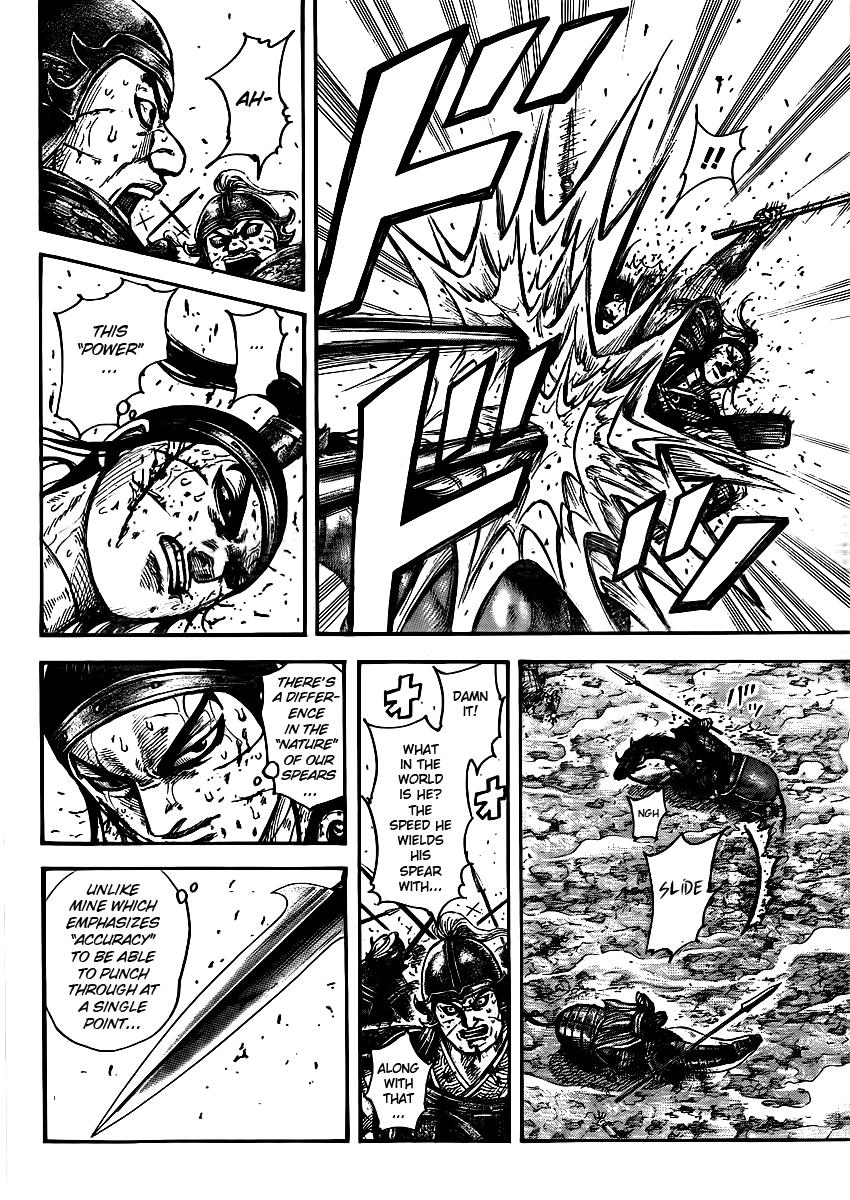 Kingdom Chapter 395 — page 4
