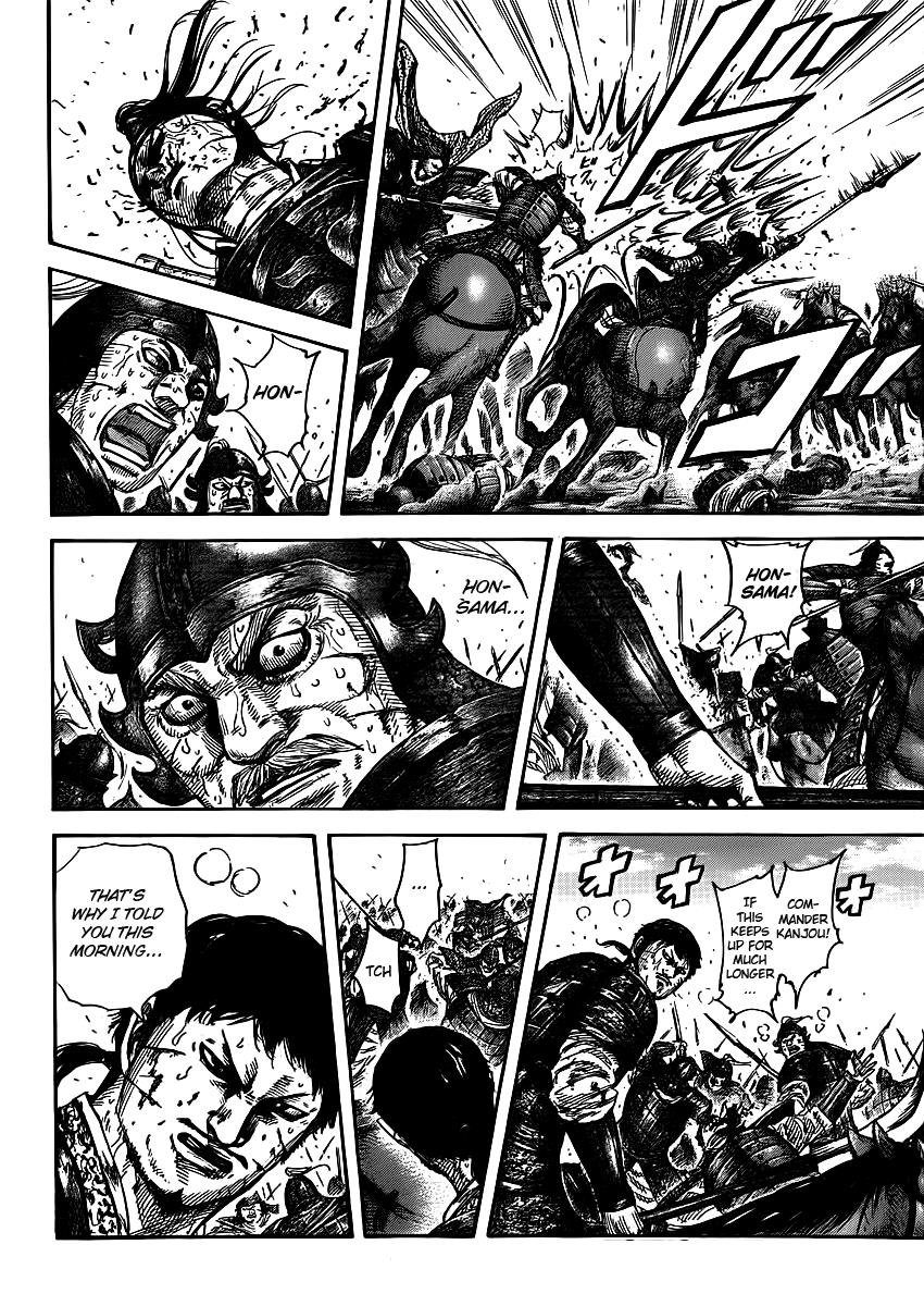 Kingdom Chapter 395 — page 6