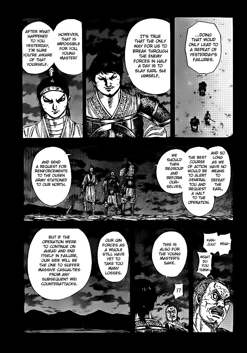 Kingdom Chapter 395 — page 7