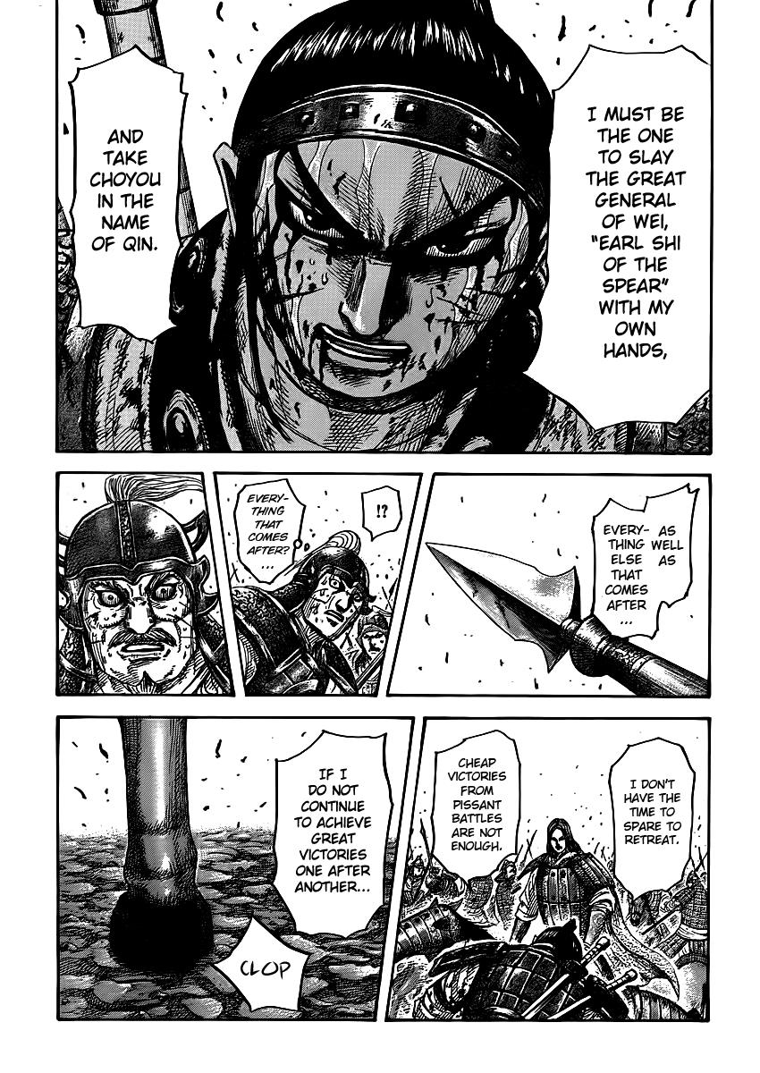 Kingdom Chapter 395 — page 13