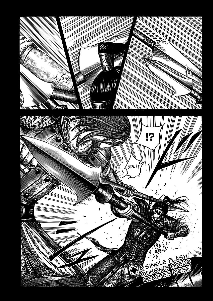 Kingdom Chapter 396 — page 2