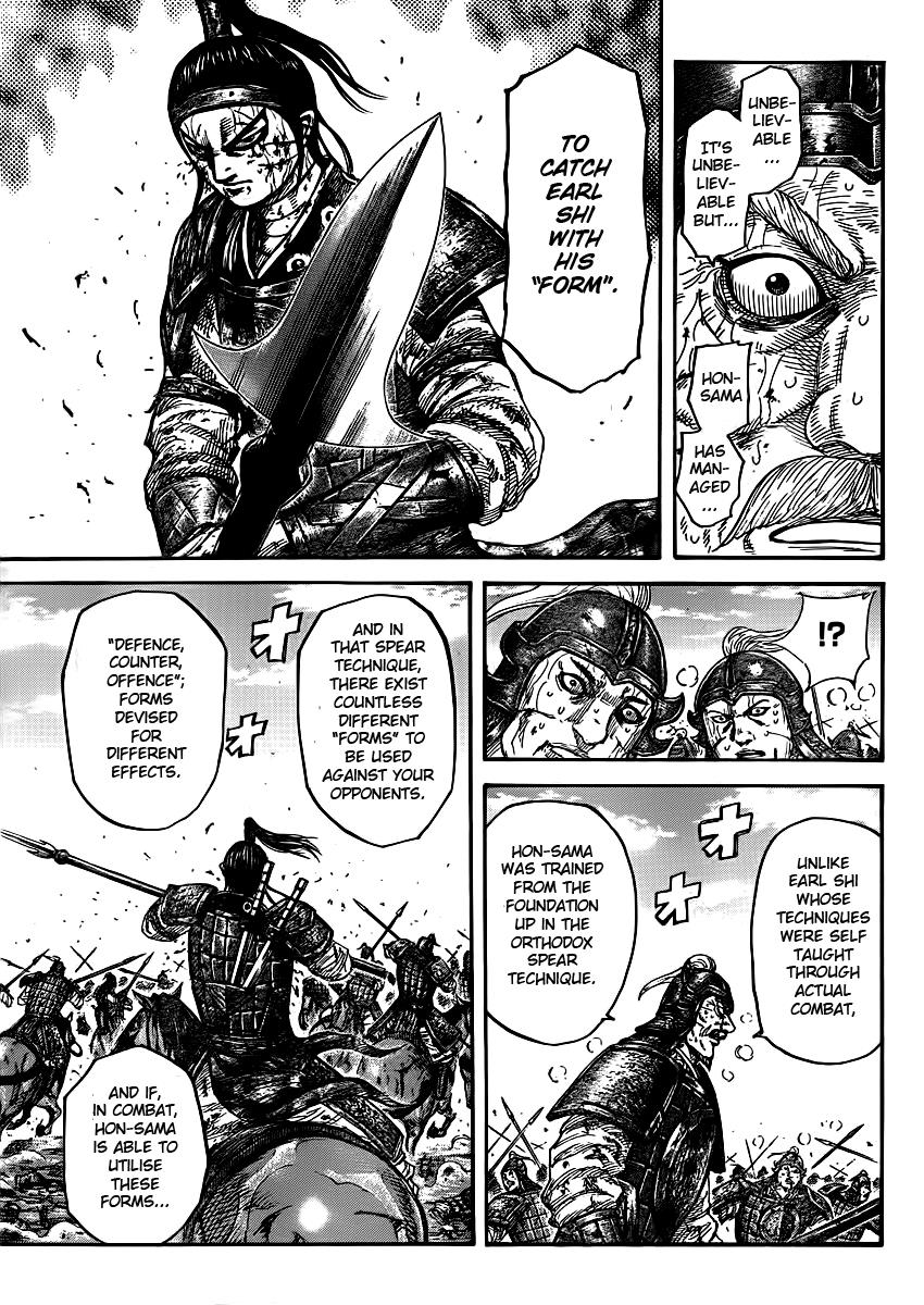 Kingdom Chapter 396 — page 6
