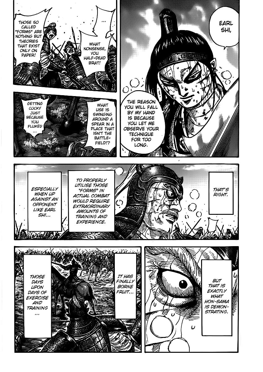 Kingdom Chapter 396 — page 7