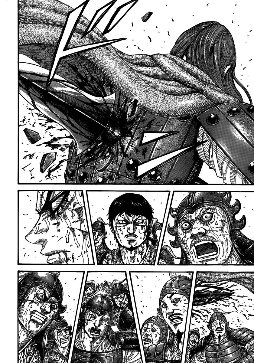 Kingdom Chapter 397 — page 2